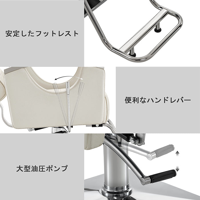 BARBERPUB 古典的なサロンチェア 頑丈 スパ スタイリングチェア